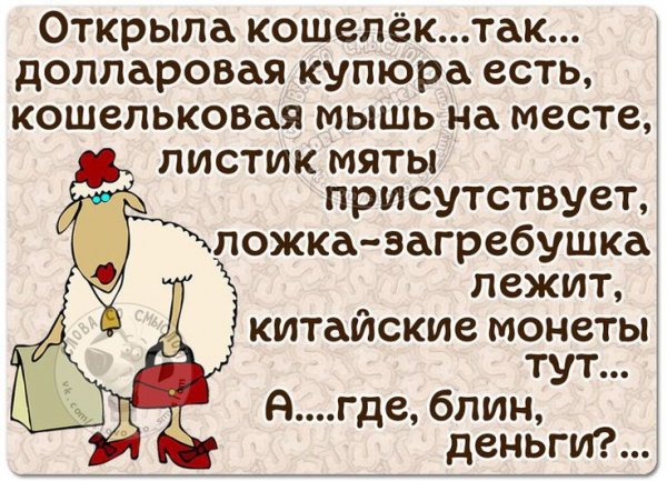 Афоризмы про четверг прикольные