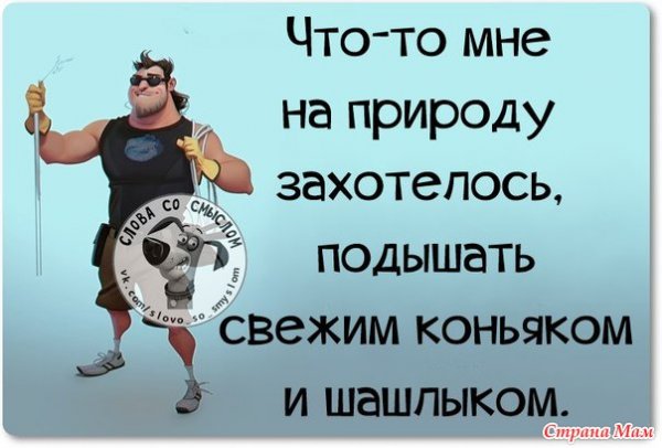Статусы про четверг прикольные картинки