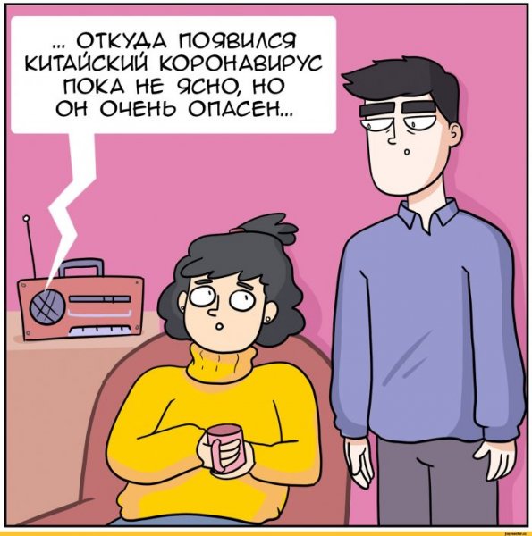 Смешные демотиваторы комиксы