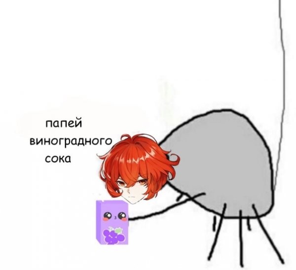 Сяо мемы
