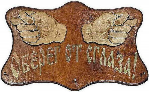 Фига Дуля