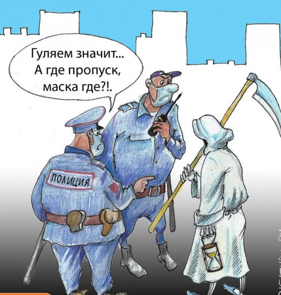 Приколы про прививку