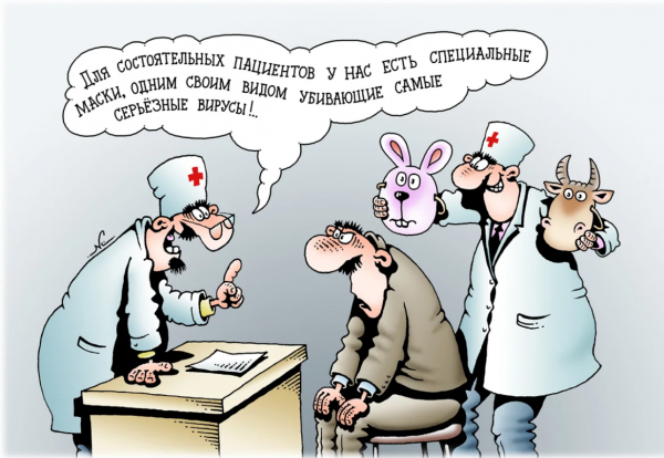 Прививки карикатура
