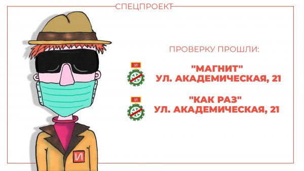 Ковид картинки прикольные