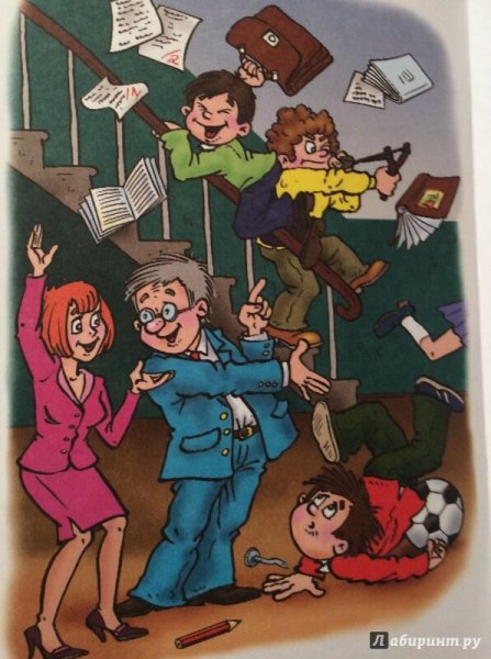 Смешные рисунки на школьную тему