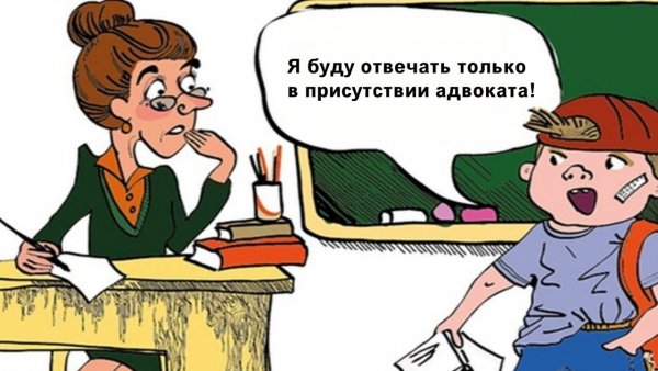 Веселые приколы про школу