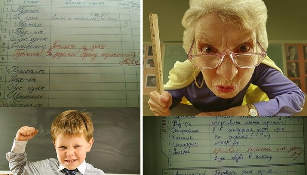 Приколы про школу