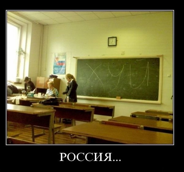 Смешные картины про школу