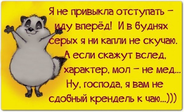 Статусы в картинках позитивные