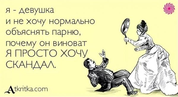 Я молилась Богу чтобы он дал мне хорошего мужа и Бог