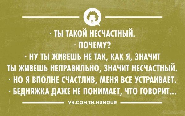 Анекдоты про кухню
