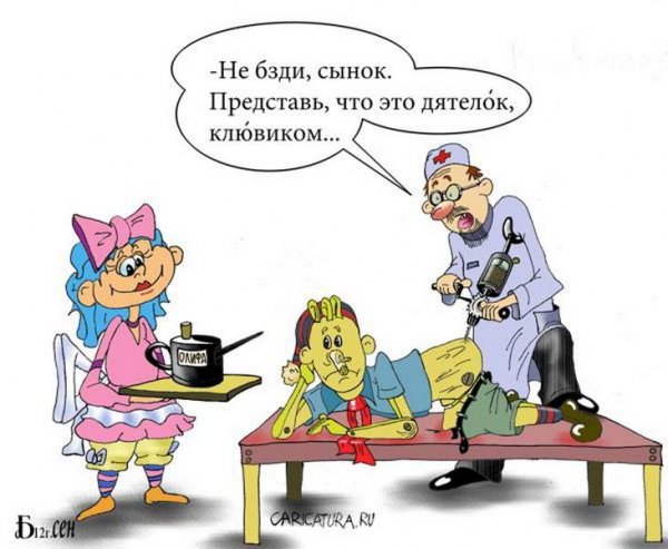 Шутки про вакцинацию