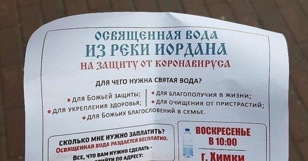 Приколы про вакцинацию