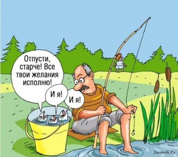 Анекдоты про рыбаков