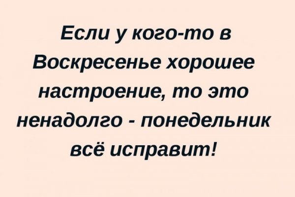 Воскресенье цитаты