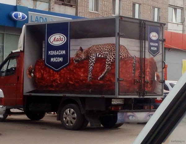 Смешная реклама