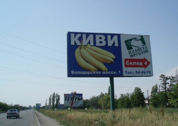 Смешные рекламные слоганы