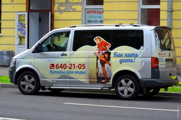 Прикольная наружная реклама