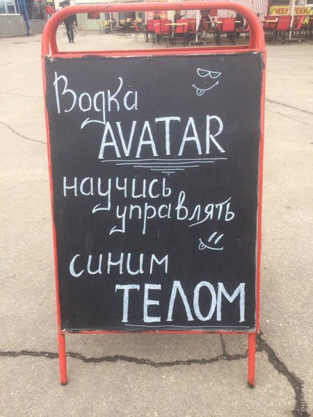 Прикольные объявления невесты