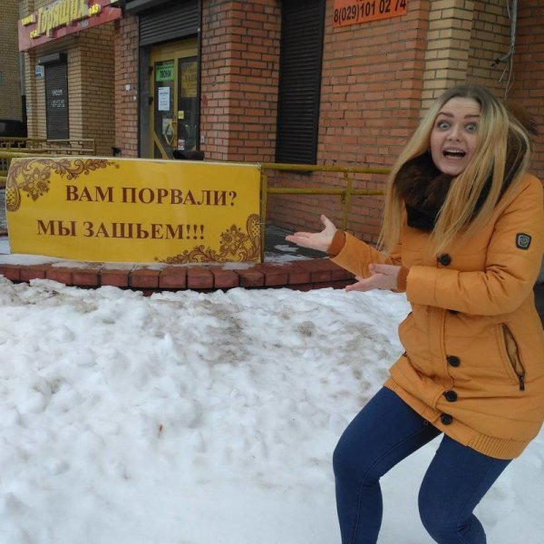 На тему юмор в рекламе