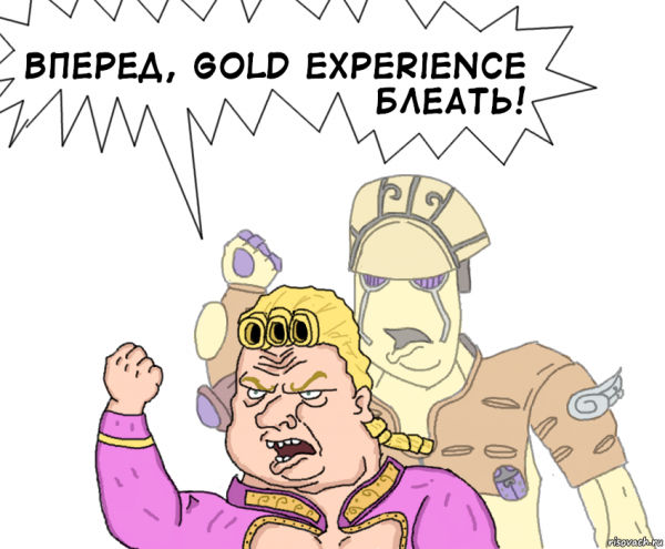 Смешные пикчи Джоджо