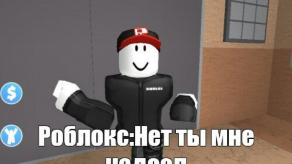 РОБЛОКС мемы смешные