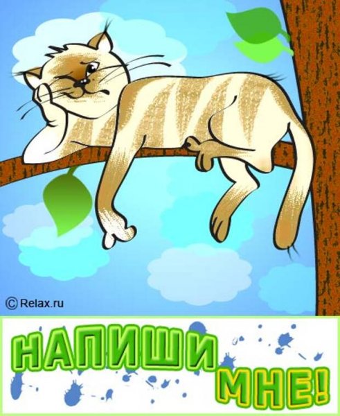 Открытки мне скучно прикольные