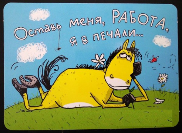 Скучаю картинки прикольные
