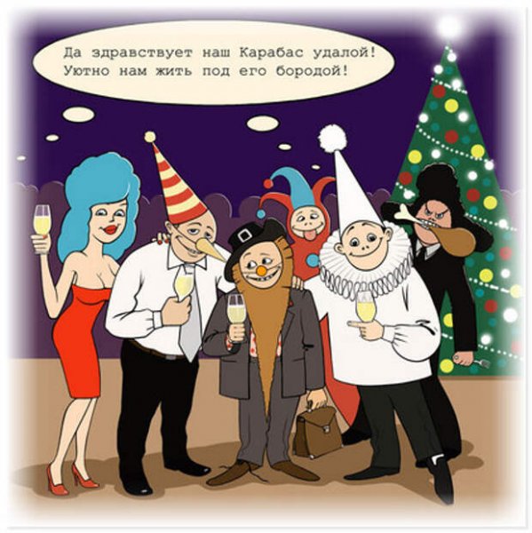 Шутки про корпоратив