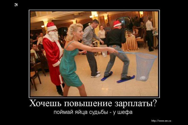 Шутки про корпоратив