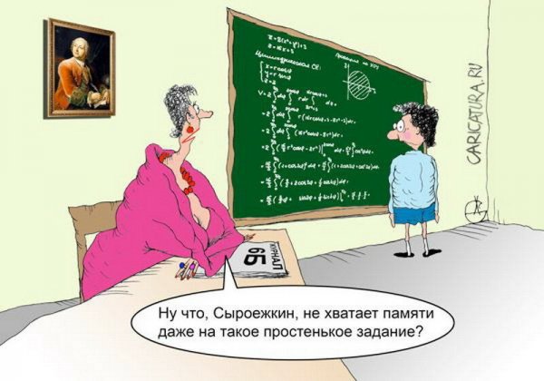 Анекдот про учителей смешной