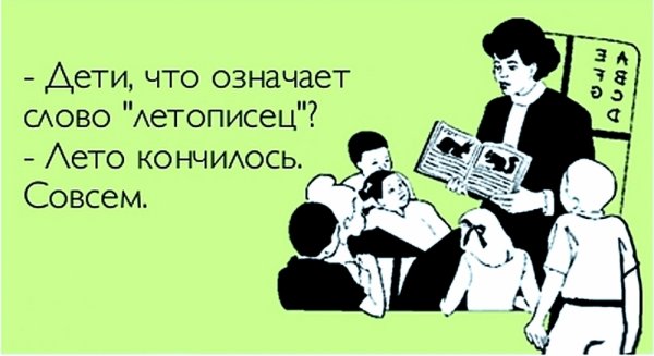 Воспитательница детского сада сада Виолетта Валерьевна