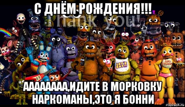 Смешные гифки ФНАФ