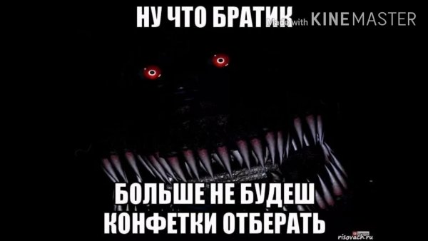 ФНАФ мемы