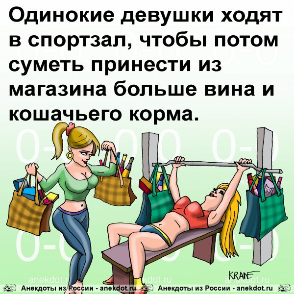 Прикольные шутки