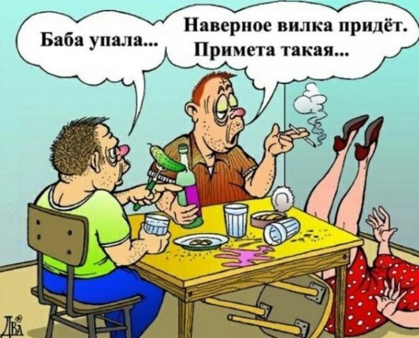 Рисованные анекдоты в картинках