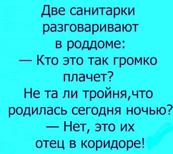 Анекдоты в картинках с надписями