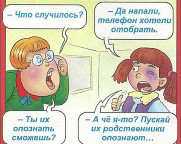 Смешные анекдоты
