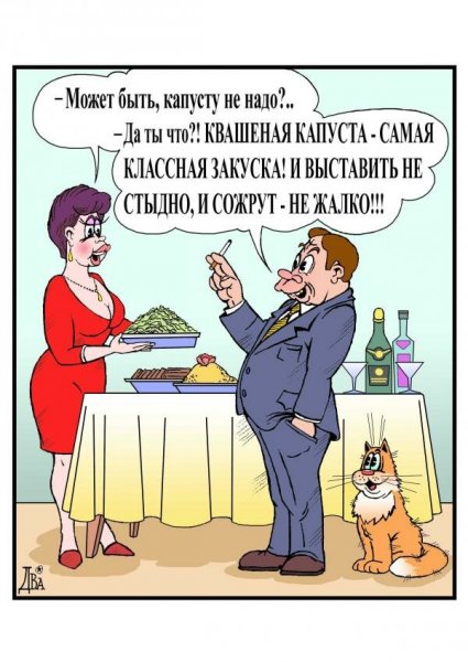 Юмор анекдоты