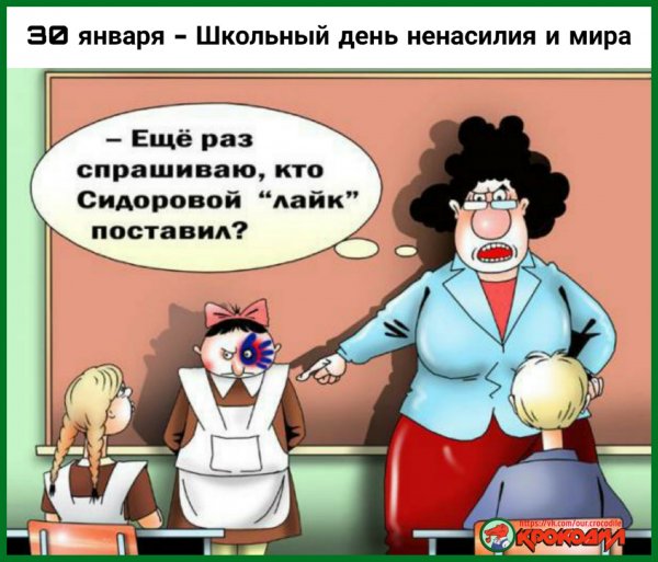 Анекдоты про школу