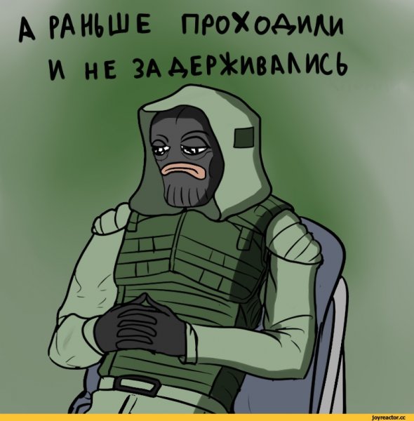 Сталкер Мем