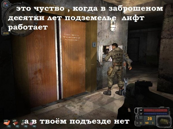 Сталкер долговец присел