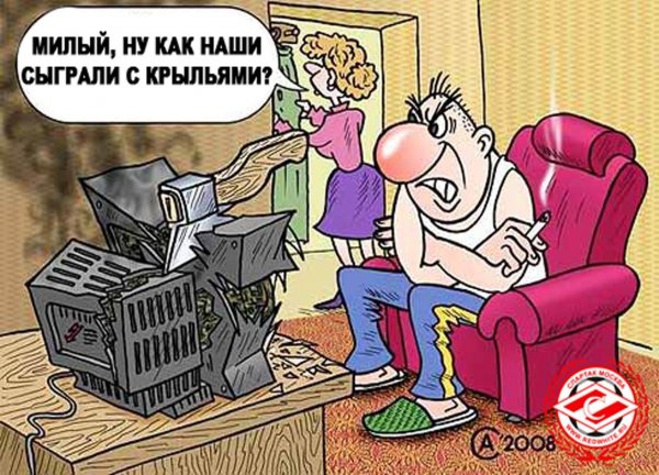 Карикатуры на тему свадьба