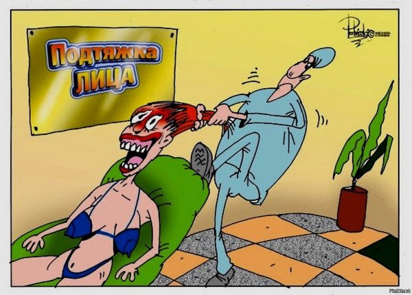 Приколы карикатуры
