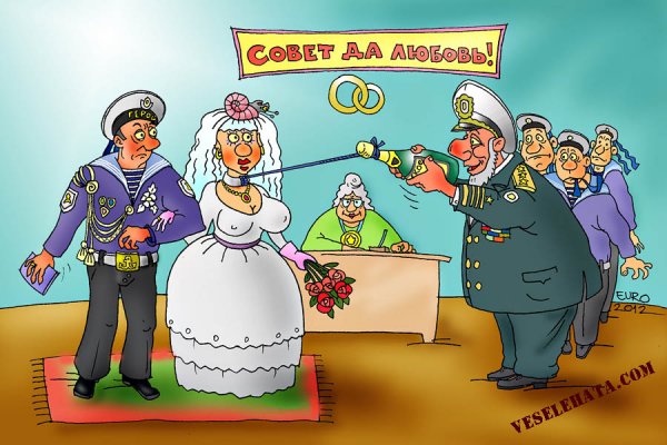 Рыбалка карикатуры