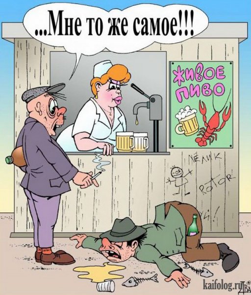 Анекдоты карикатуры