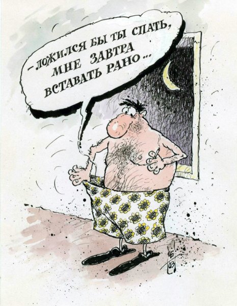 Карикатуры приколы юмор