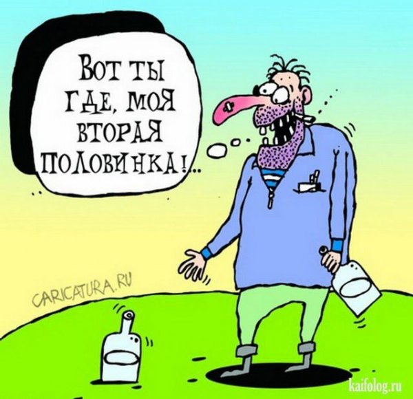 Вульгарные карикатуры