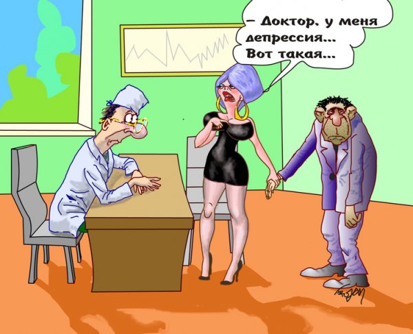 Карикатуры на женщин прикольные
