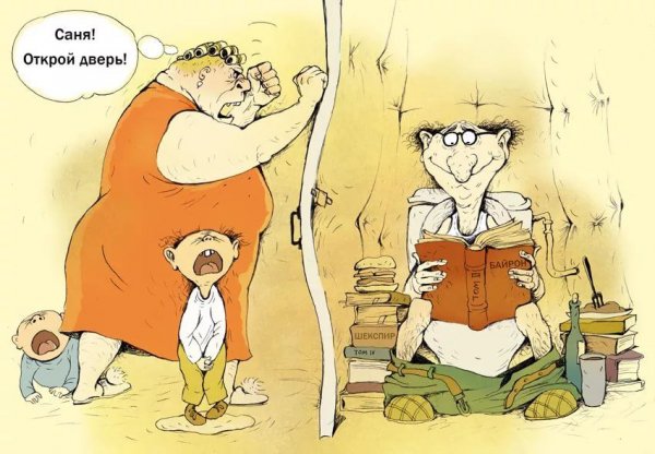 Юмористическая карикатура